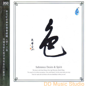 目黑惠AV在线播放免费
