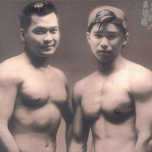 目黑惠AV在线播放免费
