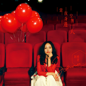 目黑惠AV在线播放免费
