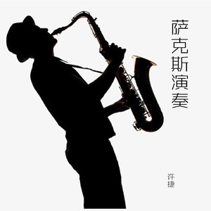 目黑惠AV在线播放免费
