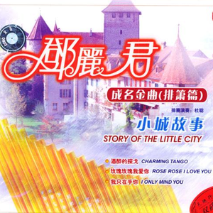 目黑惠AV在线播放免费
